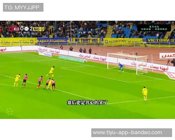 菲利克斯助攻双响强调团队胜利超越个人进球的重要性