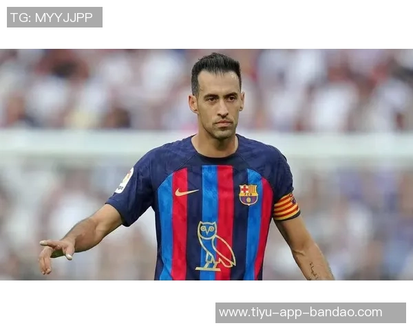 前韩国国脚谈布斯克茨中场风格称韩国球员缺乏冒险精神